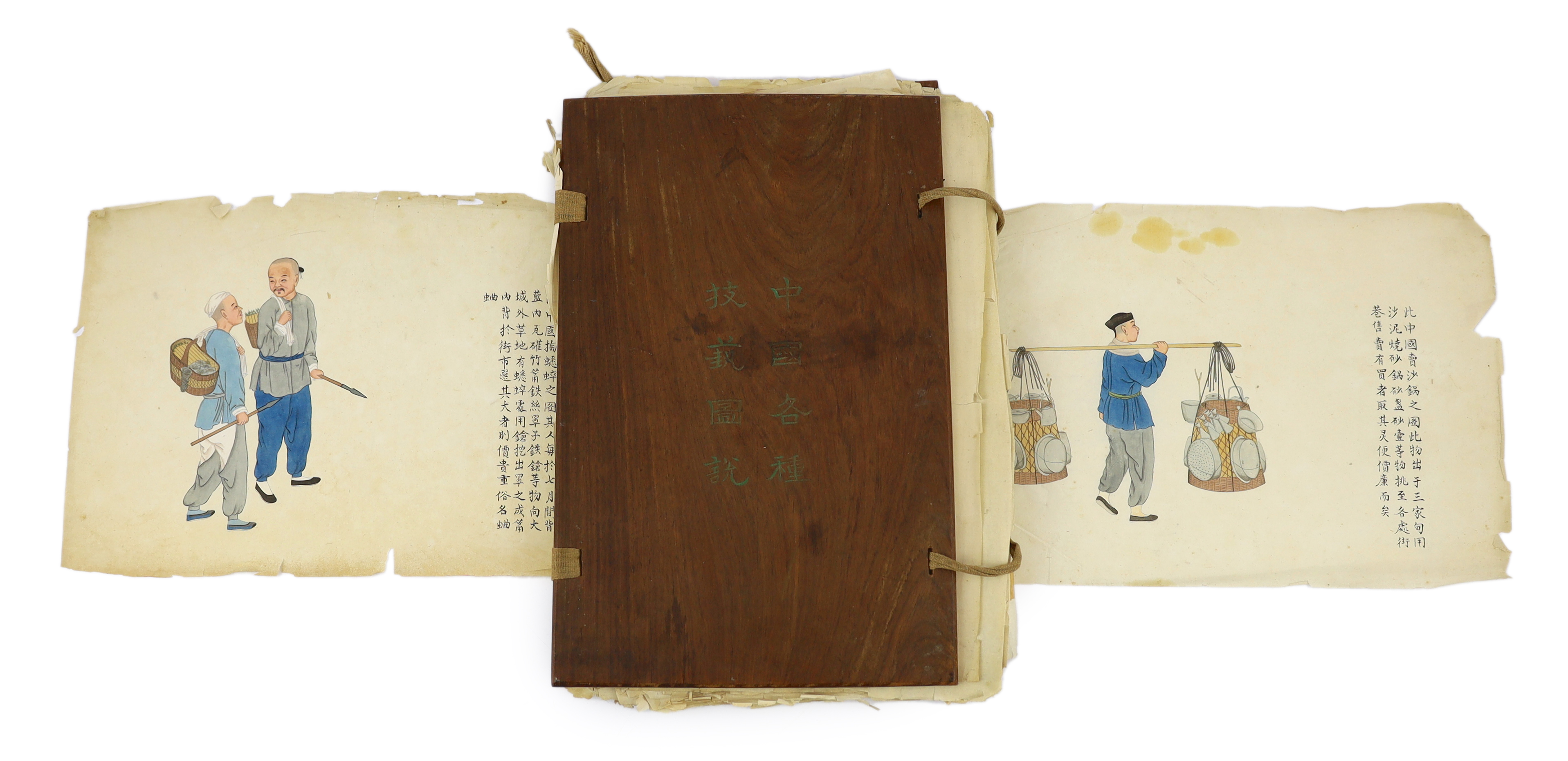 An album of Chinese watercolours on rice paper, trades and customs of China, late 19th / early 20th century, losses and tears to most pages